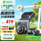 360行車(chē)記錄儀G300 3K雙錄版 前后高清雙攝 F1.5大光圈行車(chē)護航