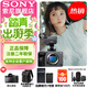 索尼（SONY） ILME-FX3A攝像機 全畫(huà)幅電影攝影機 FX3A單機【 贈索尼原裝雙肩包+電池+座充等 】 官方標配