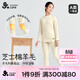 久歲伴棉羊毛兒童保暖內衣女童秋冬加絨加厚高腰小高領(lǐng)打底棉毛衫褲套裝