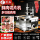 煜燦鮮肉切片機商用全自動(dòng)切肉機仿手工鮮肉切片機五花肉牛羊肉切片火鍋涮羊肉專(zhuān)用鮮切肉片機 新款220型鮮肉切片機【肉盒6*12】