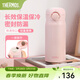 膳魔師（THERMOS）不銹鋼保溫杯大容量男女士?jì)和銛y水杯生日禮物團購定制JNR 初桃粉 350ml