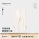 babylove嬰幼兒打底褲春秋外穿褲子女寶寶休閑褲純色百搭舒適長(cháng)褲 粉白 80