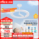 雷士（NVC）臥室嬰兒天使環(huán)母嬰燈全光譜健康護眼吸頂燈漫反射現代簡(jiǎn)約燈具