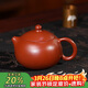 百年利永宜興紫砂壺純全手工原礦高端朱泥西施壺功夫茶具泡茶壺收藏
