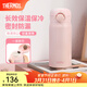 膳魔師（THERMOS）不銹鋼保溫杯大容量男女士?jì)和銛y水杯生日禮物團購定制JNR 初桃粉 350ml