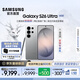 三星（SAMSUNG）Galaxy S26 Ultra 第五代驍龍8至尊版 2億像素 AI優(yōu)化自拍 防窺屏 游戲 防抖 手機 煥新補貼 【雋雅|鏡月銀】 12GB+512GB 官方標配