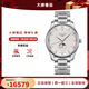 浪琴（LONGINES）瑞士手表 名匠系列自動(dòng)機械男表四針月相防水男士手表 送男友禮物 L2.919.4.77.6銀盤(pán)鉆刻42MM