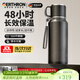 GERTHRON【德國品牌】保溫杯316不銹鋼男款大容量茶水分離冬季燜悶泡茶杯 【升級316款】曜石黑1500ml（茶水分離）