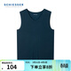 舒雅（Schiesser）男士V領(lǐng)阿米諾AIR系列隨型裁氨基酸含羊毛保暖內衣背心E5/24086V 塔青色 L 【70-80公斤】