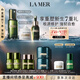 海藍之謎（LA MER）修護經(jīng)典套裝(精萃水+面霜+精華)護膚品化妝品禮盒生日禮物送女友