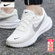 耐克（NIKE）男鞋跑步鞋  26春季新款革命者8運動(dòng)鞋耐磨透氣網(wǎng)面鞋休閑登山鞋 【新品】122-幻影灰白/曬圖退10 43 （內長(cháng)275mm）