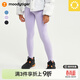 moodytiger女童褲子保暖高彈冬季兒童長(cháng)褲抓絨純色修身運動(dòng)緊身褲| 小暖陽(yáng) 薰衣草紫 160 cm