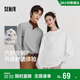 森馬（Semir）長(cháng)袖T恤男純棉打底衫純色內搭情侶2026春上衣合體型109926101201
