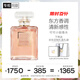 香奈兒（Chanel）可可小姐香水100ml(噴裝)禮盒琥珀香調生日禮物送女朋友送老婆