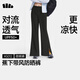 蕉下（beneunder）微喇褲防曬涼感女士褲子春夏冰絲高彈塑型顯瘦顯高百搭A(yù)S012