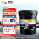 美孚（Mobil）美孚黑霸王齒輪油 85W-140 GL-5級 18L 汽車(chē)用品