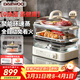 大宇（DAEWOO）【0塑0涂層】多功能電蒸鍋燉蒸煮一體食品級玻璃家用多層大容量蒸汽鍋預約蒸煮電煮鍋S22 8L 【雙層玻璃+304不銹鋼+蒸魚(yú)盤(pán)】