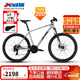 喜德盛（xds）山地車(chē)逐日500鋁架桶軸24速變速27.5大輪徑油剎入門(mén)山地車(chē) 藕灰粉17寸