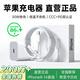 SHMXING閃星【直營(yíng)正品】適配蘋(píng)果充電線(xiàn)60W快充iPhone14/13promax手機充電器原裝數據線(xiàn)Lighting 【直營(yíng)正品】蘋(píng)果1.5米套裝丨30W閃充 iPhone8-14全系快充
