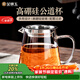 金鑲玉玻璃公道杯 帶不銹鋼過(guò)濾茶漏網(wǎng)茶海茶具配件分茶器 帶漏公杯