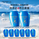 資生堂（SHISEIDO）藍胖子防曬霜雙支裝 夏季清爽防水防汗防曬黑戶(hù)外隔離防曬乳 禮物