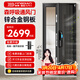 英典（YINGDIAN）森呼吸通風(fēng)防盜門(mén)家用入戶(hù)門(mén)智能門(mén)通風(fēng)透氣進(jìn)戶(hù)門(mén)子母門(mén)防撬防爆別墅大門(mén) 2050*860/2050*960 【基礎款】高端指紋鎖