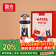 富光兒童學(xué)生保溫杯壺316男女小學(xué)生大容量寶寶幼兒園吸管水杯子600ml
