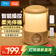 美的（Midea）智能母嬰燈臥室床頭睡眠燈嬰兒喂奶哺乳專(zhuān)用臺燈充電小夜燈伴月