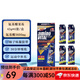 味之素【日本直郵】amino vital 充電水運動(dòng)前后補充BCAA 氨基酸補充劑 葡萄柚味果凍 43g*4袋/盒