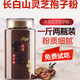 北京同仁堂正宗精選靈芝孢子粉長白山頭道孢子粉東北吉林特產(chǎn)無添加靈芝孢子 2瓶500克（特級）