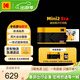 KODAK Mini3 Era照片打印機 家用便攜手機藍牙無(wú)線(xiàn)口袋迷你熱升華相片打印機 節日禮物結婚生日送禮 黃色套餐一（標配+30張相紙）