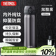 膳魔師（THERMOS）保溫杯純鈦杯500ml戶(hù)外男女士水杯子伴手禮生日禮物TCTG BK