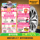 德國馬牌（Continental）汽車(chē)輪胎 215/55R17 94W FR UC7適配本田XR-V/繽智/大眾邁騰