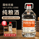 藍香谷瀘州高粱酒濃香型純糧食白酒高度桶裝散酒泡酒 52度5L