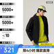 安踏水殼3.0沖鋒衣丨大地之殼硬殼單層防風(fēng)外套男款防暴雨登山服