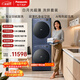 松下（Panasonic）白月光超薄洗烘套裝10kg滾筒洗衣機全自動(dòng)+10KG熱泵烘干機 550mm機身超薄全嵌 羽絨服洗M2F1+M2NR1