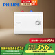 飛利浦（PHILIPS）儲熱式家用廚房熱水寶 電熱水器小廚寶 速熱省電安全小巧尺寸一級能效免費安裝 2200W 【7L】AWH1013