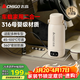 志高（CHIGO）車(chē)載燒水杯電熱水壺便攜式恒溫杯旅行燒水壺嬰兒外出沖奶保溫杯1L大容量316不銹鋼生日禮物