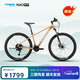 千里達M800山地自行車(chē)禧瑪諾18速油壓碟剎男女學(xué)生成人通勤上學(xué)上班單車(chē) M800E-褐色 18速 27..5*17推薦165-185cm左右 18速
