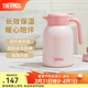 膳魔師（THERMOS）保溫壺玻璃內膽家用大容量便攜宿舍暖水壺熱水瓶TEHA/TEHD TEHD-粉紅 1.48L