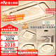 雷士（NVC）客廳吸頂燈具套餐現代中山簡(jiǎn)約北歐創(chuàng  )意星空氛圍星光燈星雨贈安裝