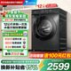 小天鵝（LittleSwan）滾筒洗衣機全自動(dòng)家用12KG大容量 超薄水魔方 除菌螨 AI智能投放TG120V618PLUS 以舊換新 京東自營(yíng)