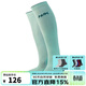 悍將（HNK）專(zhuān)業(yè)馬拉松襪男女長(cháng)跑梯度壓縮襪護小腿長(cháng)筒跑步襪透氣速干運動(dòng)襪 冰川藍 T2-s碼(建議36-38）