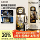 格米（germ）奧特曼兒童保溫杯帶吸管男孩上學(xué)水杯大容量學(xué)生杯子500ml賽羅黑