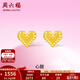 周六福（ZLF）  黃金耳飾女款足金甜酷少女愛(ài)心耳釘心甜 計價(jià) 1.18g