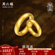 周六福（ZLF）古法黃金戒指男女款情侶足金999圓潤戒指單只 計價(jià) 男戒24號-14.65g