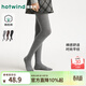 熱風(fēng)【商場(chǎng)同款】打底襪春秋新款女士150D棉感平紋連褲襪 09灰色 1雙 均碼