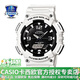 卡西歐（CASIO） 男表女表卡西歐手表男女情侶表學(xué)生時(shí)尚運動(dòng)表太陽(yáng)能雙顯電子表 太陽(yáng)能表：AQ-S810WC-7白武士