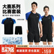 李寧（LI-NING）乒乓球服套裝男女同款羽毛球速干透氣運動(dòng)服短袖比賽服 黑色
