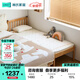 林氏家居實(shí)木拼接床嬰兒床邊加寬神器兒童床0.6m小床側邊床LH271A1